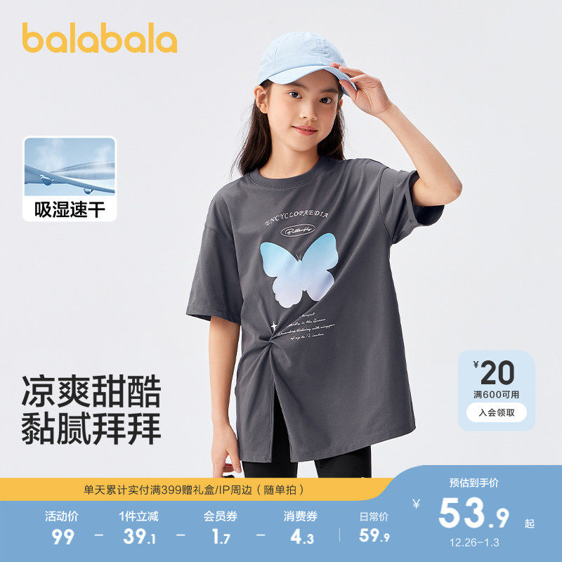 �ۻ��㣺��ɫ��00377 110cm ������������t��Ůͯ�ٸɴ���� 229.6Ԫ��4��(��57.4Ԫ/��)