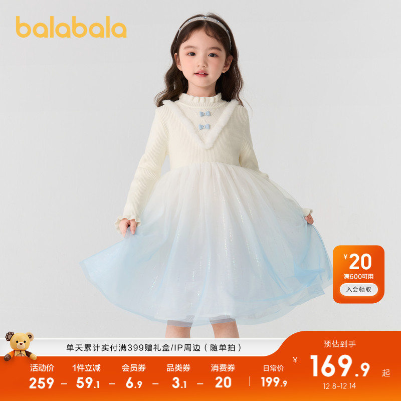 巴拉巴拉连衣裙女童针织拼网纱裙