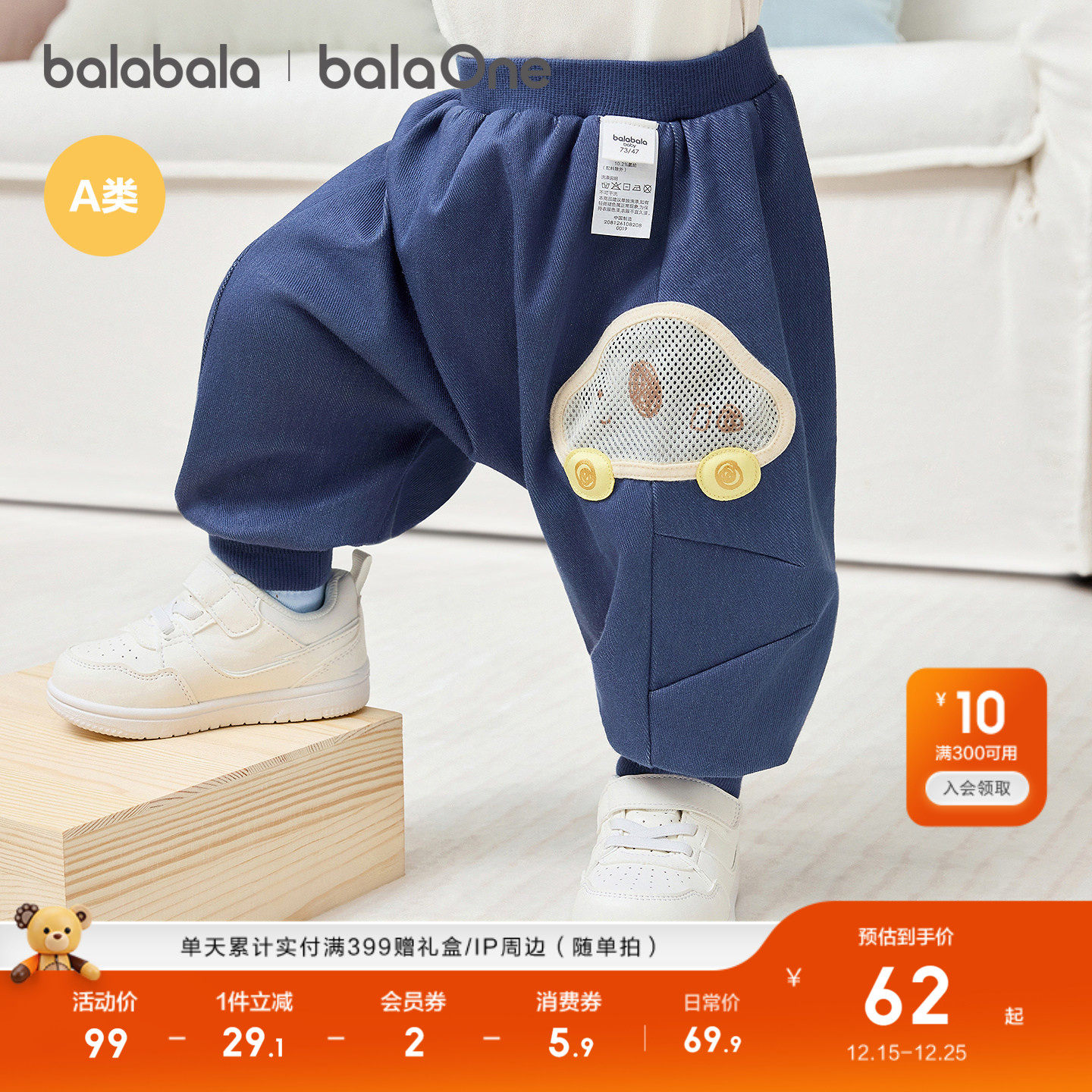 巴拉巴拉宝宝裤子婴儿裤子男女童长裤2026新款春装运动裤屁屁裤潮