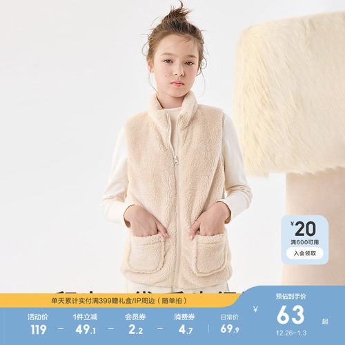 可居家可外穿；双面珊瑚绒