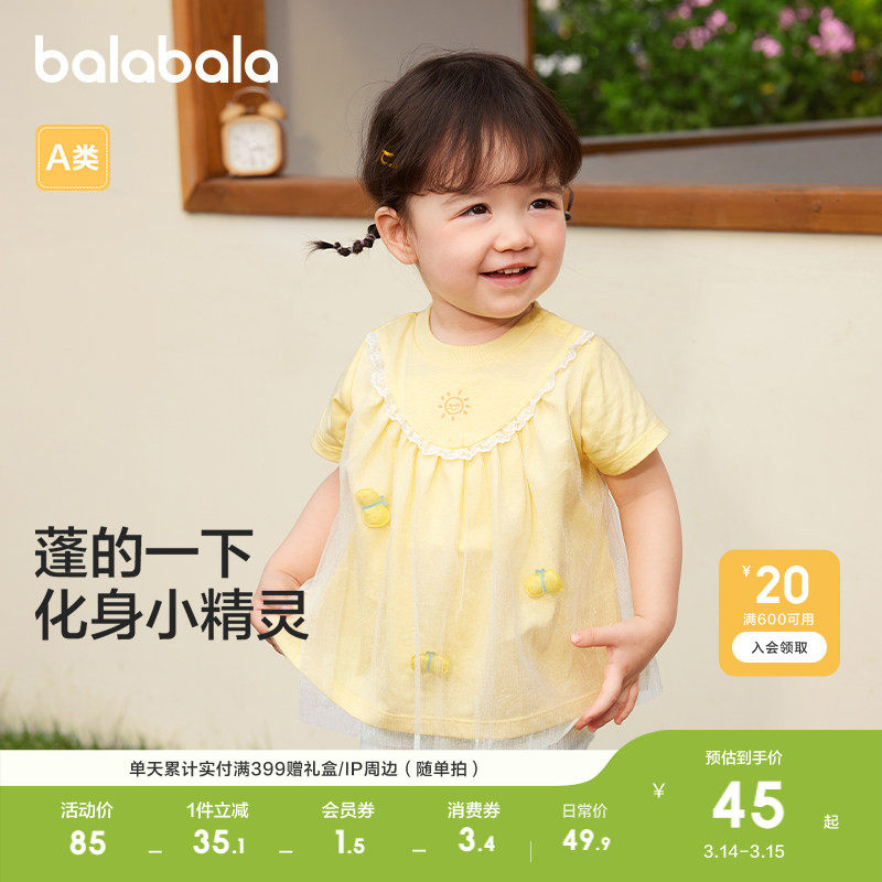 �ۻ��㣺���Ͱ� 73cm ������������Ӥ������t��