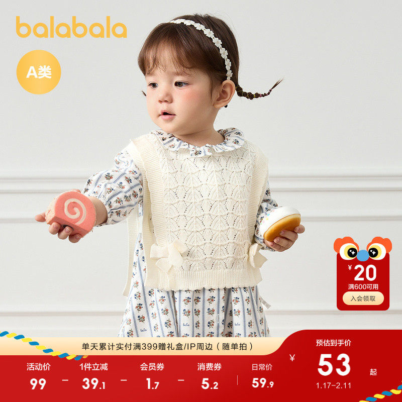 �ۻ��㣺�װ�10302 73cm ��������Ӥͯ��֯���Ŀ�������229.6Ԫ��4��(��57.4Ԫ/��)