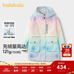 巴拉巴拉童装儿童鹅绒羽绒服女童冬装中大童长舒适加厚保暖外套潮