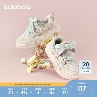 2025新国潮舒适鞋 巴拉巴拉童鞋 小白鞋 男童女童运动鞋 春秋 儿童板鞋