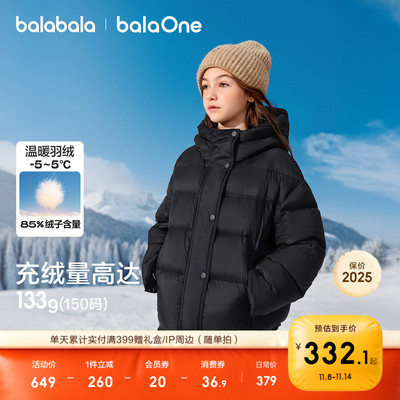 巴拉巴拉儿童羽绒服加厚保暖舒适