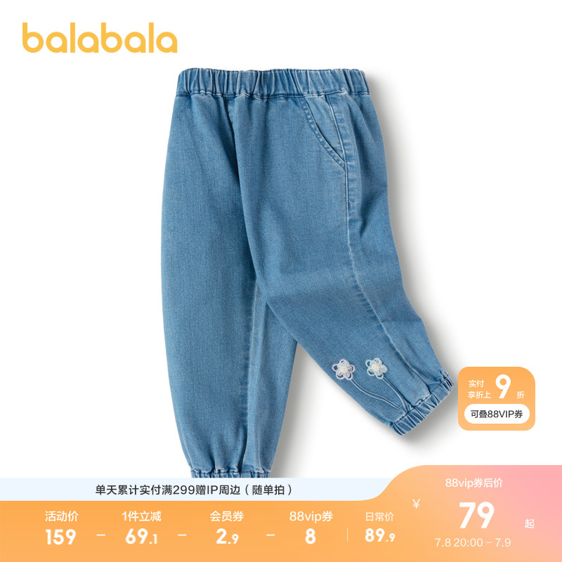 ۻ㣺ţ88201 105cm ͯŮͯ¿ʱдţпͯװųٴ171.64Ԫ2(85.82Ԫ/)