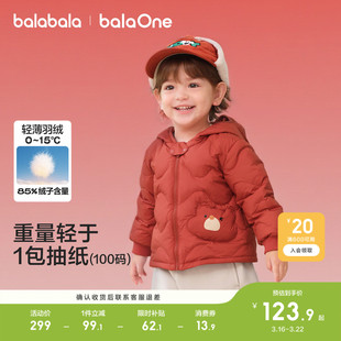 巴拉巴拉儿童羽绒服女童男童衣服年冬装宝宝上衣红色拜年服外套萌