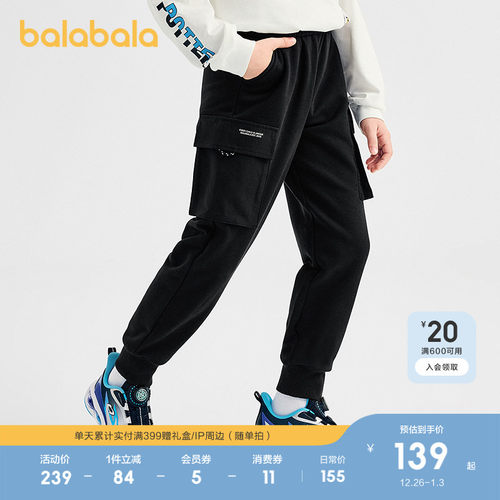 巴拉巴拉长裤男童束脚裤舒适时尚