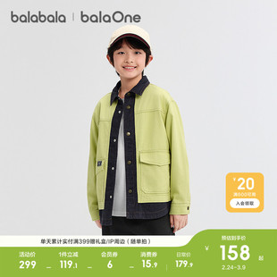 巴拉巴拉童装男童外套儿童上衣衣服新款春装全棉牛仔拼接休闲时尚