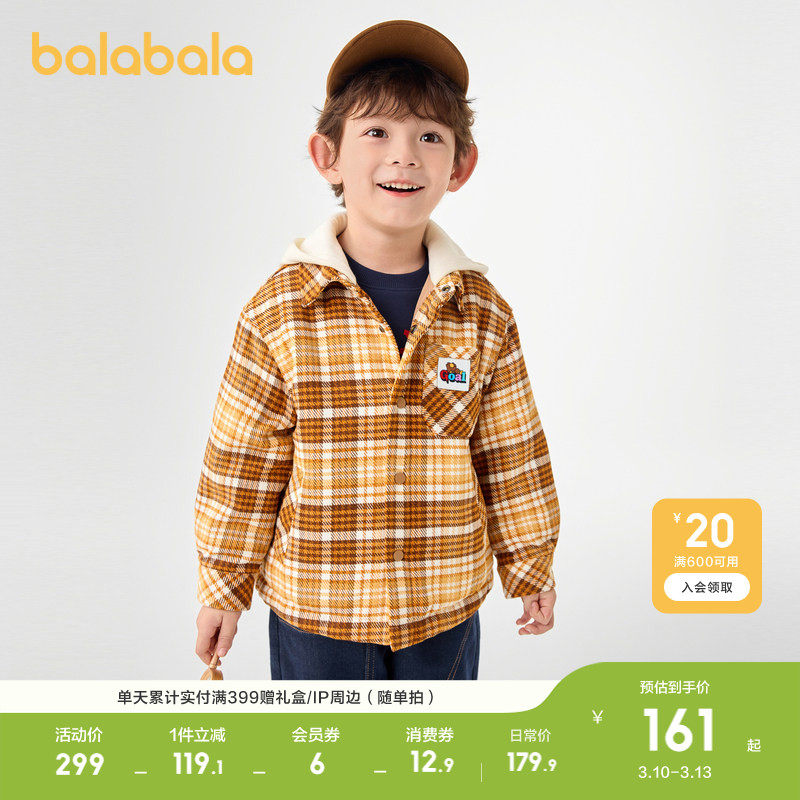 �ۻ��㣺ů���ȸ�-��ů�ٴ� 130cm ��������ͯװ��ͯ�޷��ﶬ��ñ�� 519.69Ԫ��3��(��173.23Ԫ/��)