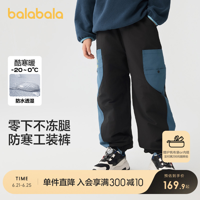 ۻ㣺ɫ90001 140cm ͯװͯﶬŮͯдͯ˶ͯˮٴ489.69Ԫ3(163.23Ԫ/)