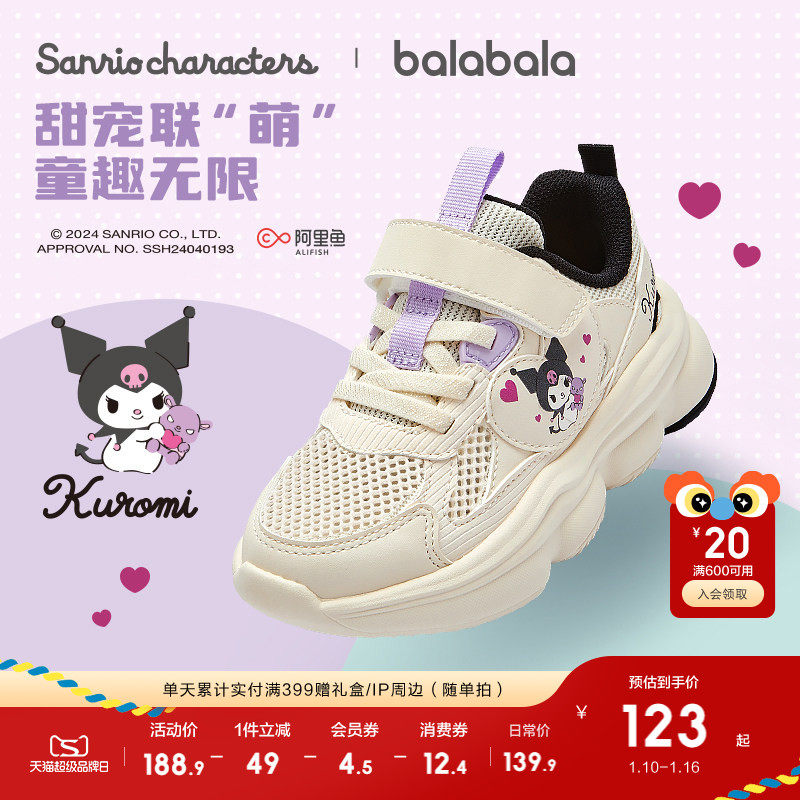 �ۻ��㣺�����װ�������ͯЬŮͯ�˶�Ь�ϵ�Ь��ͯ�ﶬ����2025����ŸЬ�� 269.8Ԫ��2��(��134.9Ԫ/��)