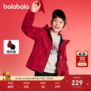 巴拉巴拉童装男童外套儿童上衣春装防泼水透湿两件套红色拜年服潮