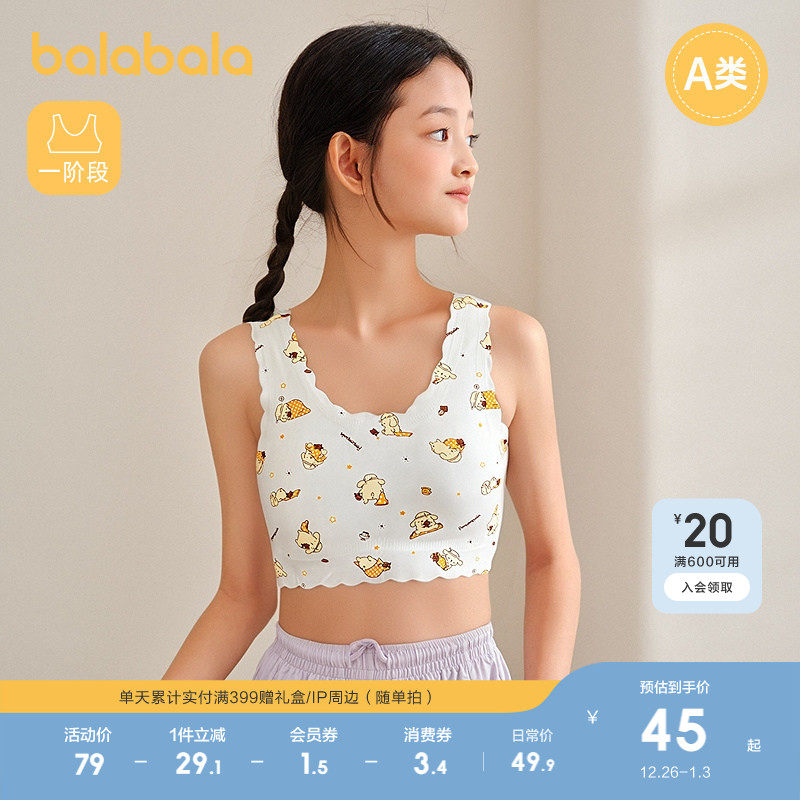 �ۻ��㣺�׻�ɫ��00313��һ�׶Σ� 140cm ��������������Ůͯ��͹��С���� 189.6Ԫ��4��(��47.4Ԫ/��)