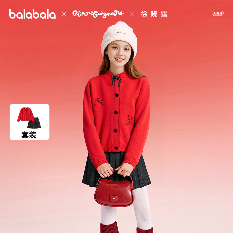 巴拉巴拉童装女童套装两件套新年儿童甜美百褶裙子2026新款春装潮