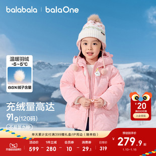 巴拉巴拉儿童羽绒服女童连帽童装2025年冬装新款宝宝保暖外套上衣