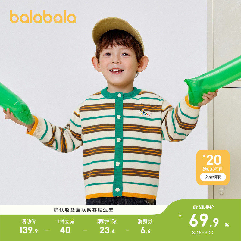 �ۻ��㣺��������balaoneë����Ůͯ������ɫ��00444���������ϡ� 90cm  289.71Ԫ��3��(��96.57Ԫ/��)