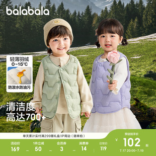 巴拉巴拉童装儿童羽绒马甲男童女童背心休闲2026秋冬装时尚保暖萌