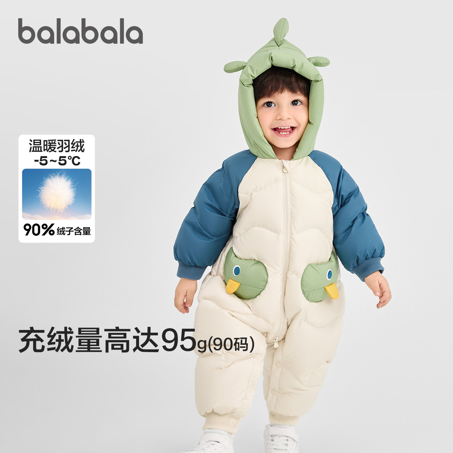 巴拉巴拉宝宝冬季羽绒造型连体衣