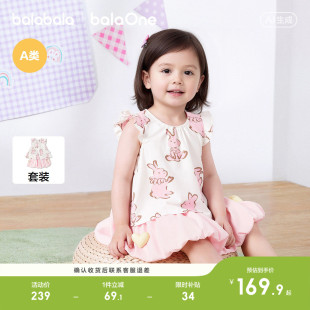 巴拉巴拉童装宝宝女童短袖套装婴儿裙子儿童两件套2026新夏装t恤