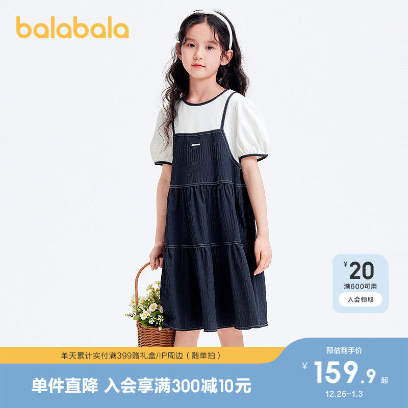 巴拉巴拉女童裙子儿童连衣裙夏装中大童假两件轻薄学院风时尚洋气