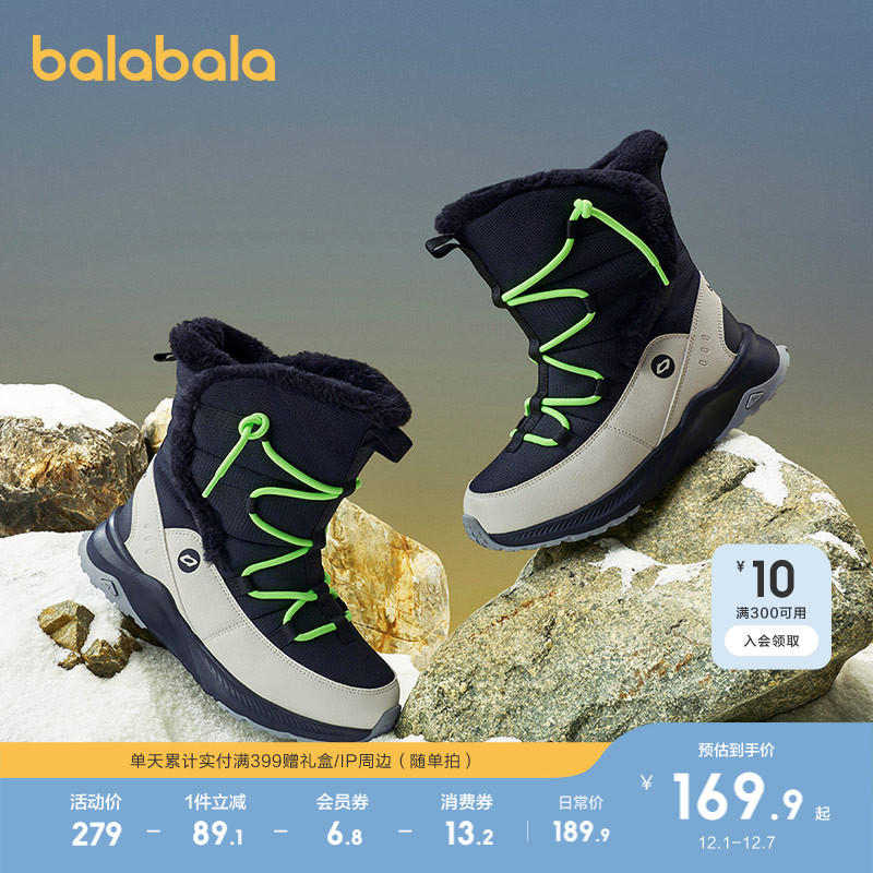 加绒高筒运动靴，时尚潮流户外风