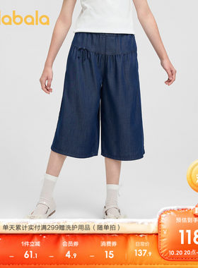 巴拉巴拉牛仔阔腿裤女童夏七分裤
