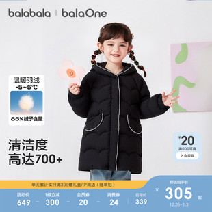 巴拉巴拉儿童羽绒服女童防风保暖冬连帽小香风上衣2025新外套上衣