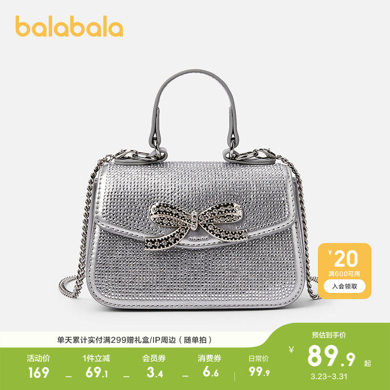 巴拉巴拉儿童休闲包女童手提方包蝴蝶结装饰时尚精致潮酷萌趣儿童