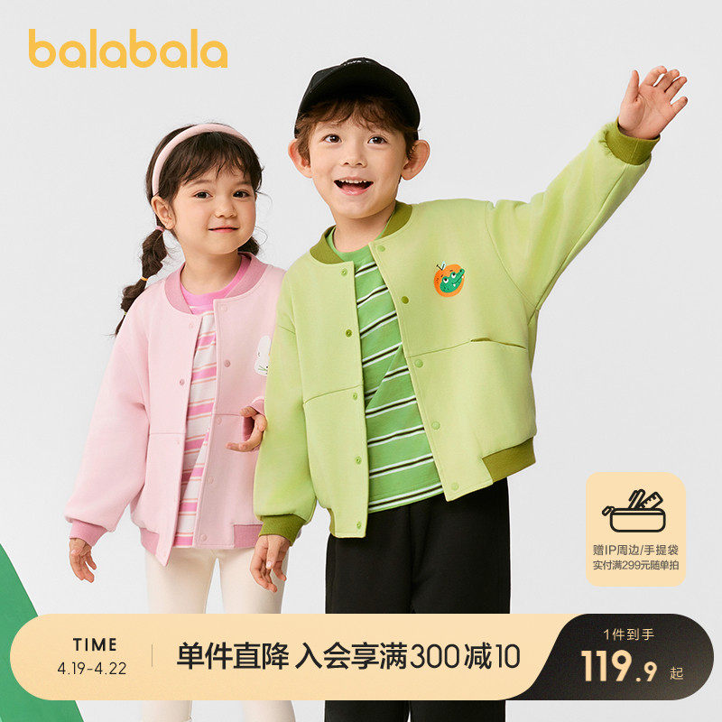 ��������ͯװ��ͯ���׶�ͯ2025�¿װŮͯ�������