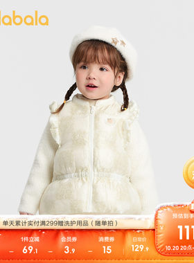 巴拉巴拉羽绒马甲女童A型外套冬