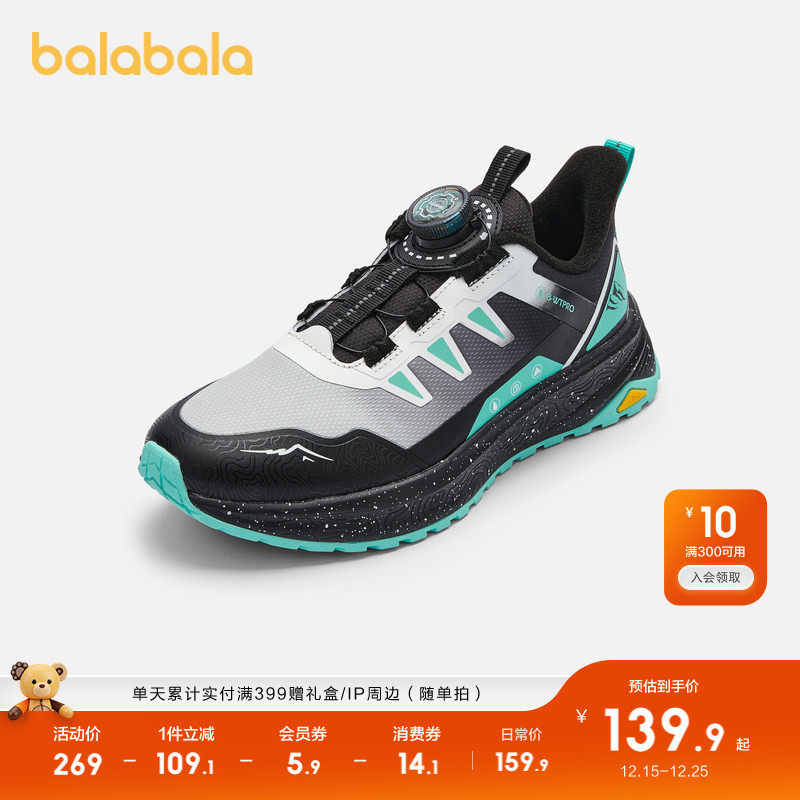 巴拉巴拉童鞋儿童运动鞋男童轻量防滑户外鞋秋冬旋钮扣鞋子中大童