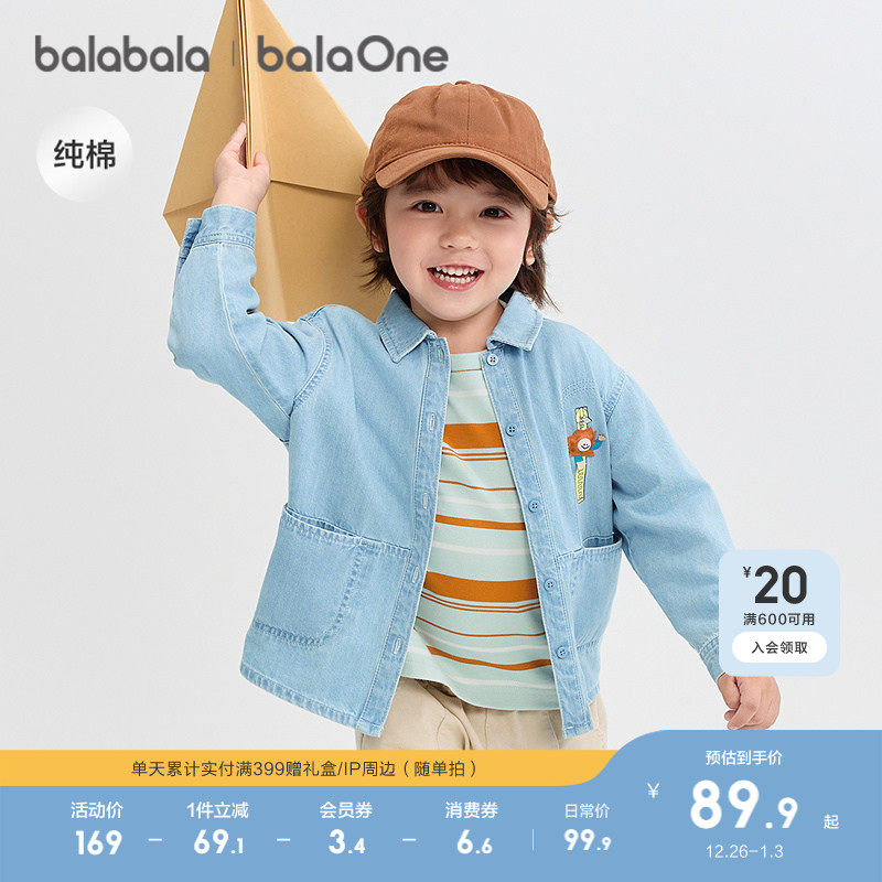 巴拉巴拉童装宝宝长袖衬衫纯棉牛仔外套男童衬衣女童2025新款秋装