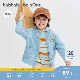 巴拉巴拉童装宝宝长袖衬衫纯棉牛仔外套男童衬衣女童2025新款秋装