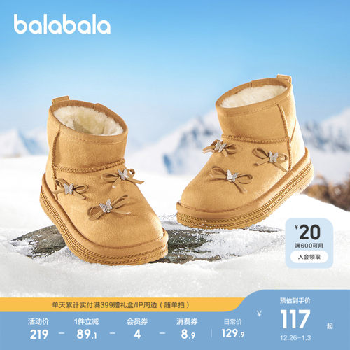 巴拉巴拉雪地靴女童加绒中筒靴