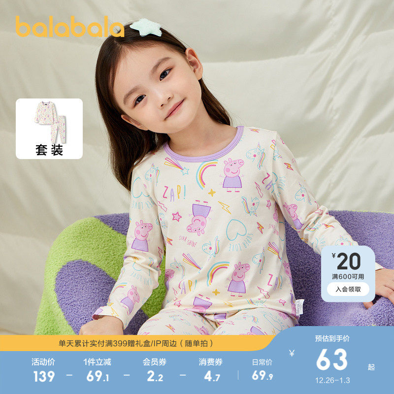 �ۻ��㣺��ɫ��01315 90cm ��С������IP����������������ů������װ��ͯ�������Ů 329.5Ԫ��5��(��65.9Ԫ/��)