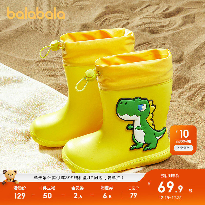 雨靴童鞋巴拉巴拉时尚