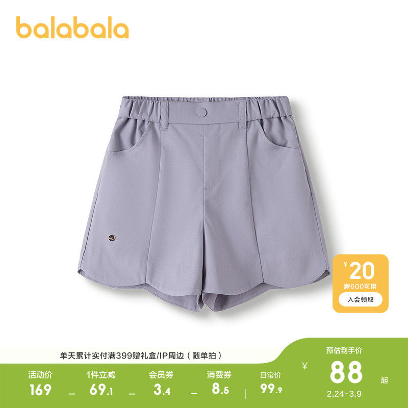 巴拉巴拉短裤新款夏装女童甜美花瓣型裤子