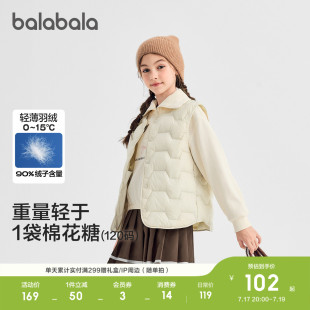 巴拉巴拉童装儿童羽绒马甲男童女童背心休闲2026秋冬装透湿保暖酷