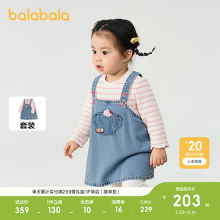 儿童甜美 童装 巴拉巴拉女童宝宝连衣裙子背带裙两件套2026新款 春装
