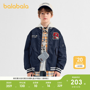 巴拉巴拉童装男童外套儿童上衣衣服新款春装宽松棒球服潮时尚潮酷