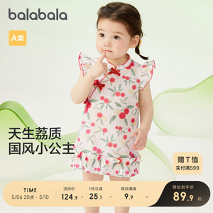 婴儿连衣裙巴拉巴拉旗袍新中式