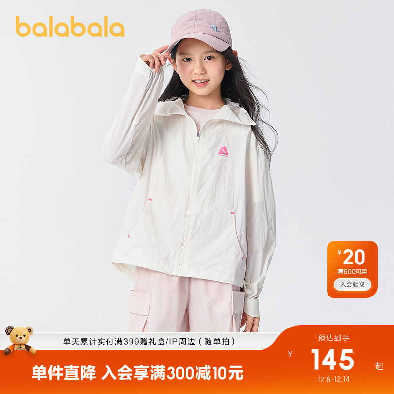 ۻ㣺ۺ-ԭɴɹ+ 140cm ɹŮͯƤ 414.99Ԫ3(138.33Ԫ/)