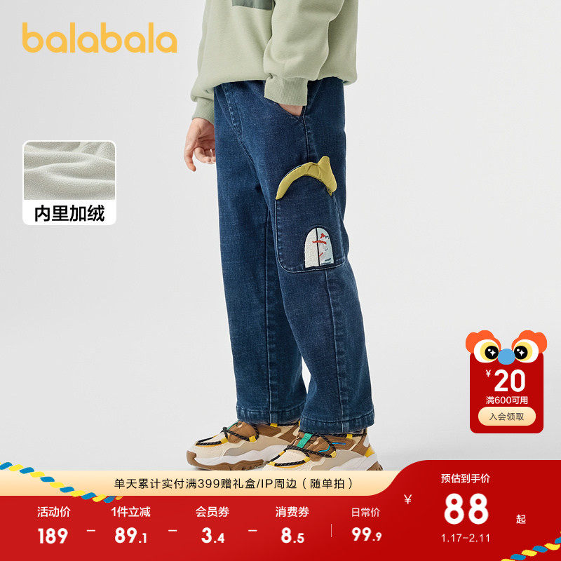 巴拉巴拉童装儿童牛仔裤男童秋冬加绒工装裤洋气复古保暖直筒裤子