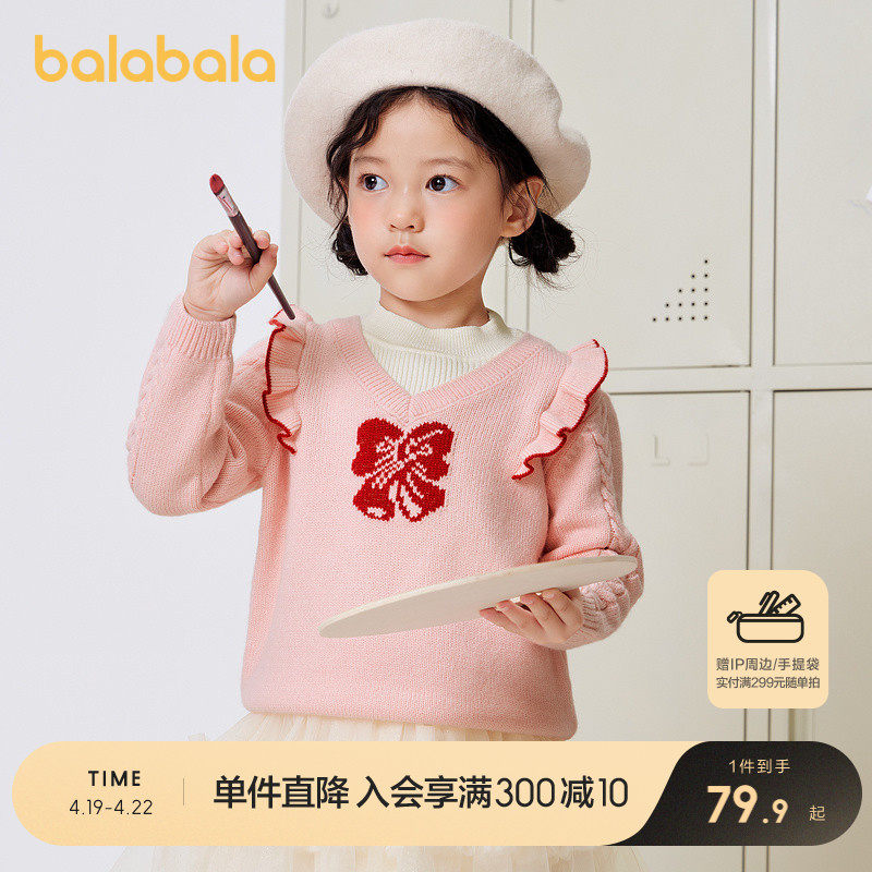 �ۻ��㣺��������ͯװŮͯë�±�����װ�������������ٴ��������ͯ��֯��