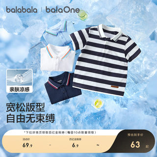 巴拉巴拉童装儿童短袖t恤2025夏季新款POLO衫男大童上衣凉感透气