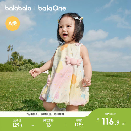 巴拉巴拉女童公主裙可爱潮连衣裙