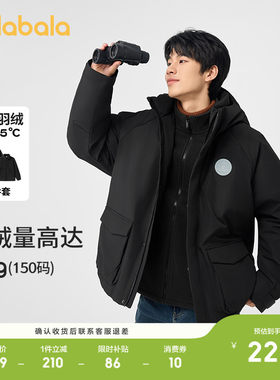 巴拉巴拉童装儿童冬装羽绒服保暖