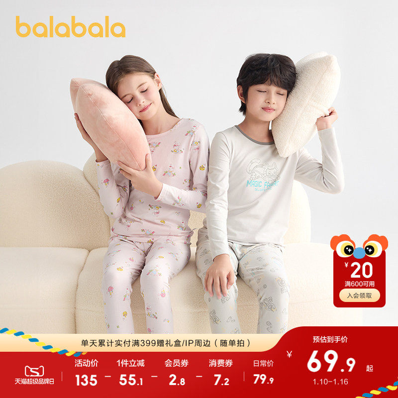 �ۻ��㣺��ɽ����A���׷��� 90cm ������ͯ������װ������˯�� 379.5Ԫ��5��(��75.9Ԫ/��)