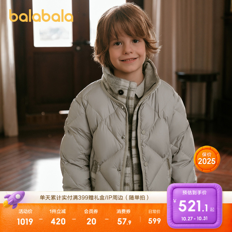巴拉巴拉羽绒服男童毛呢拼接外套